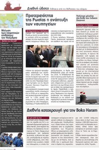page prev