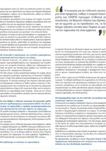 page prev