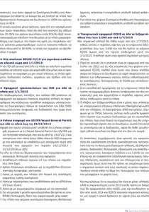 page prev
