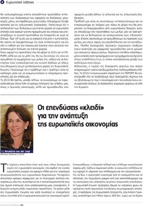 page prev
