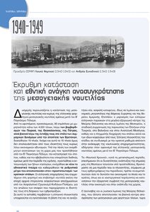 page next