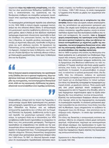page prev