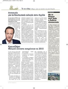 page prev