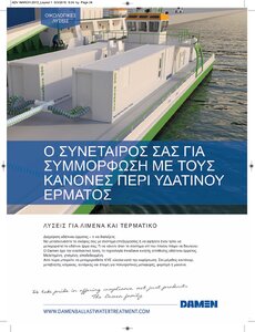 page prev