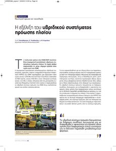 page prev