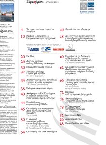 page next