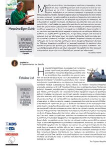 page next