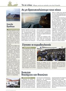 page prev