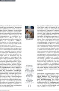 page prev