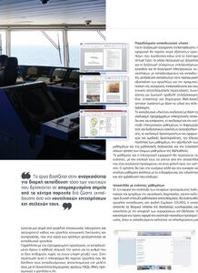 page prev