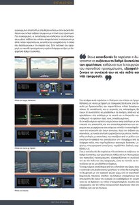 page prev
