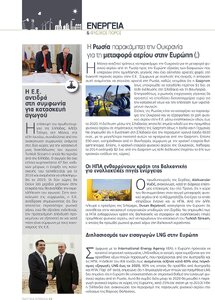 page next