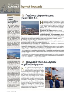 page next