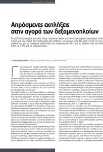 page prev