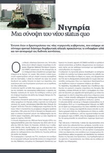 page prev