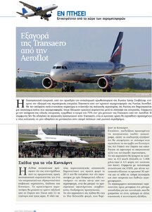 page next