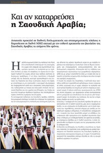 page prev