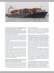 page prev