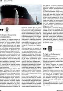 page prev
