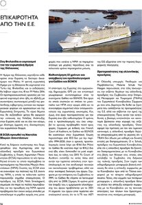 page prev