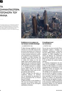 page prev