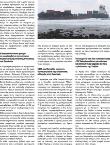 page prev