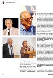 page prev