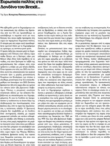 page prev