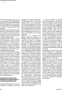 page prev