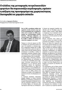 page prev