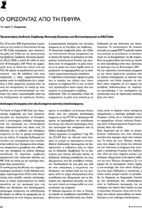 page prev