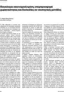 page prev