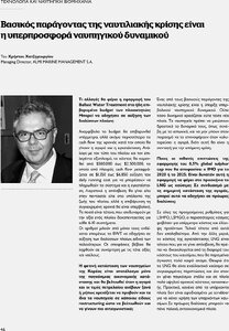 page prev