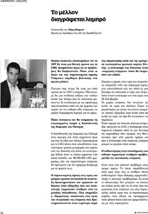page next