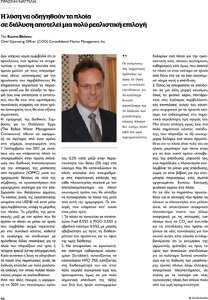 page prev