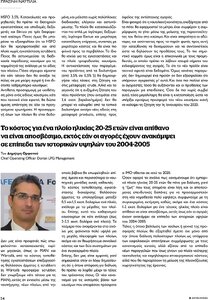 page prev