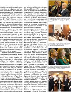 page prev
