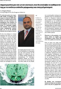page prev
