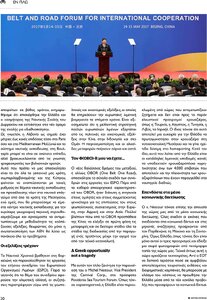 page prev
