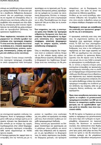 page prev