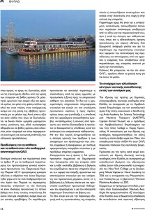 page prev