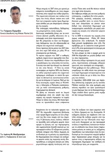 page prev