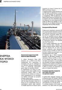 page prev