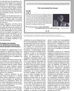 page prev