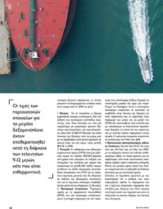 page prev