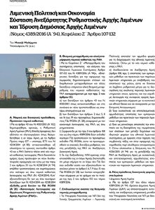 page prev