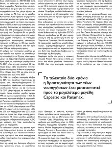 page next