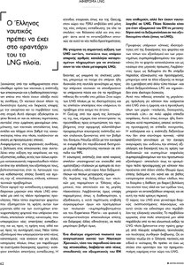 page prev