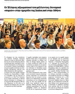 page prev