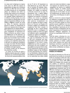 page prev
